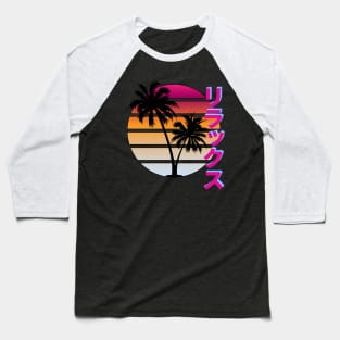 Rirakkusu Relax - Sunrise Design Baseball T-Shirt